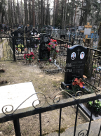 Попова Анна Герасимовна